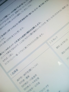 �p�p�̓A�C�h��