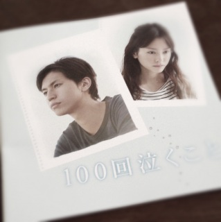100�񋃂�����