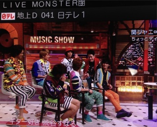 LIVE MONSTER