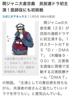 Dr.DMAT